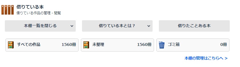 漫画 コミック無料作品も多数 Renta レンタ を徹底分析